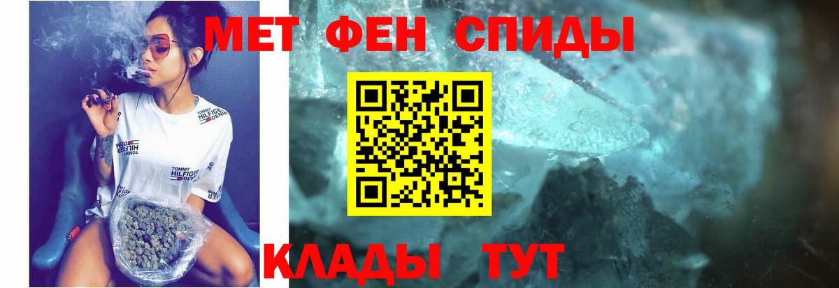 Зеленодольск  Амфетамин 98%  АМФЕТАМИН  Вход с VPN 