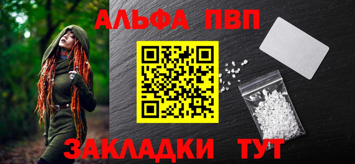 APVP СК КРИС Зеленодольск