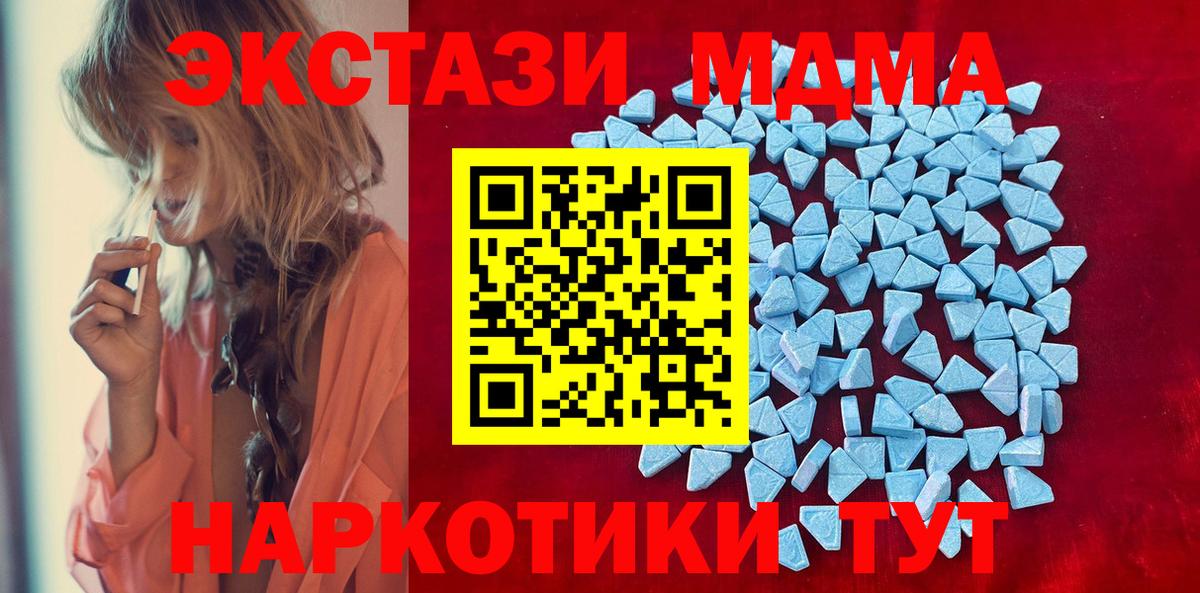 ЭКСТАЗИ mix Зеленодольск