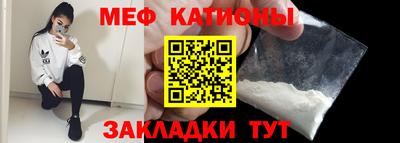 мефедрон мука Жуковский