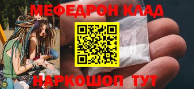 молекула духа Заводоуковск