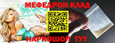 молекула духа Заводоуковск