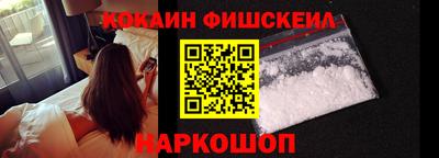 молекула духа Заводоуковск