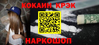 мефедрон мука Жуковский