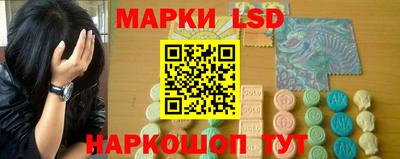 молекула духа Заводоуковск