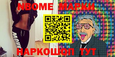 молекула духа Заводоуковск