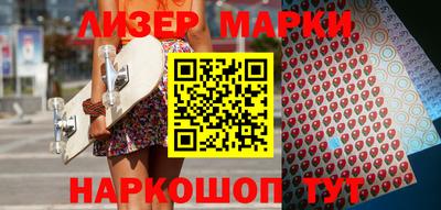 молекула духа Заводоуковск