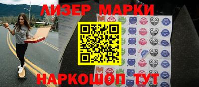 молекула духа Заводоуковск
