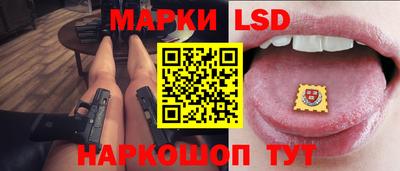 молекула духа Заводоуковск