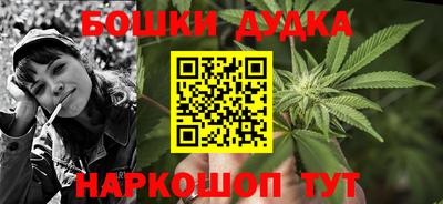 мефедрон мука Жуковский