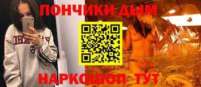 молекула духа Заводоуковск