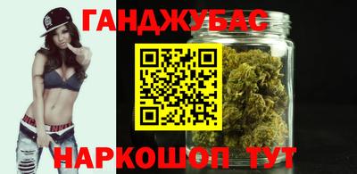 молекула духа Заводоуковск