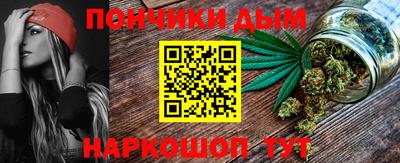 мефедрон мука Жуковский