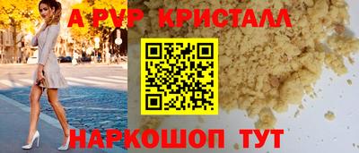 героин Заволжье