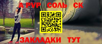 молекула духа Заводоуковск