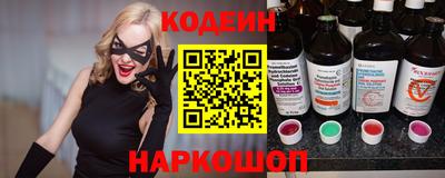 молекула духа Заводоуковск