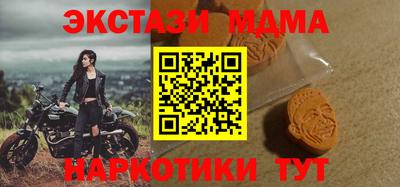 мефедрон мука Жуковский