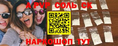 мефедрон мука Жуковский