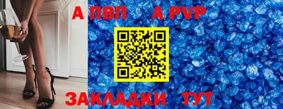 молекула духа Заводоуковск