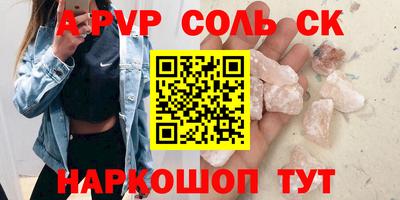 мефедрон мука Жуковский