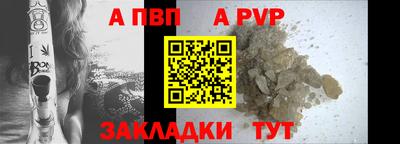 героин Заволжье