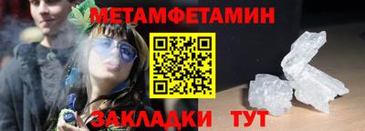 мефедрон мука Жуковский