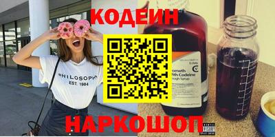 молекула духа Заводоуковск
