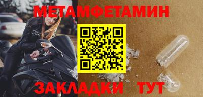 мефедрон мука Жуковский