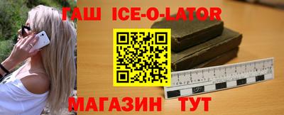 героин Заволжье
