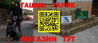 героин Заволжье