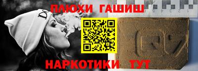 мефедрон мука Жуковский