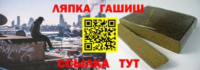 молекула духа Заводоуковск