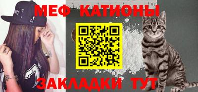 молекула духа Заводоуковск