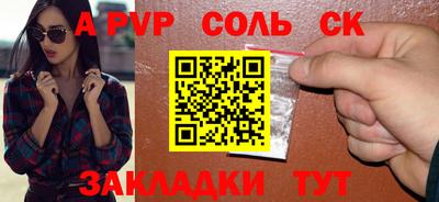 мефедрон мука Жуковский