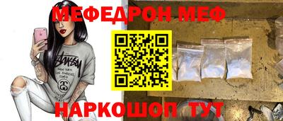 молекула духа Заводоуковск