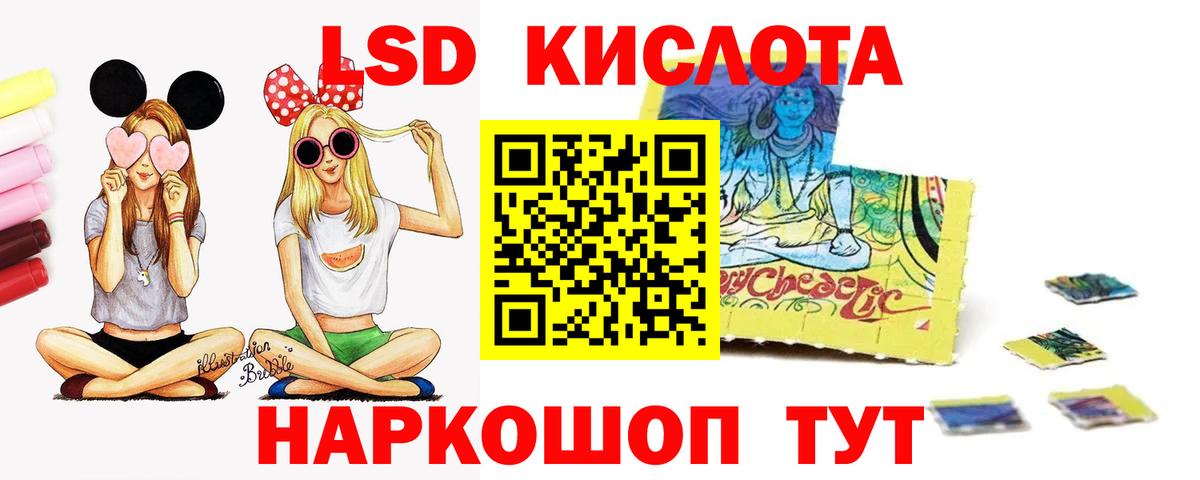ЛСД экстази ecstasy  кракен как зайти  Вход с VPN  Зеленодольск  LSD-25 экстази кислота  LSD-25 экстази 