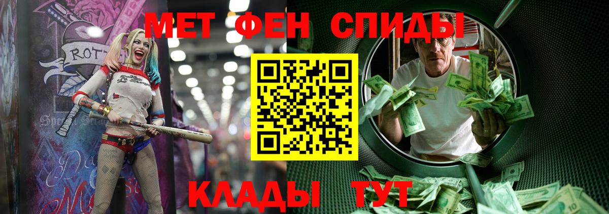 Зеленодольск  Вейп ТГК  Cocaine  Меф   Вход с VPN  Конопля  Гашиш  COCAIN 