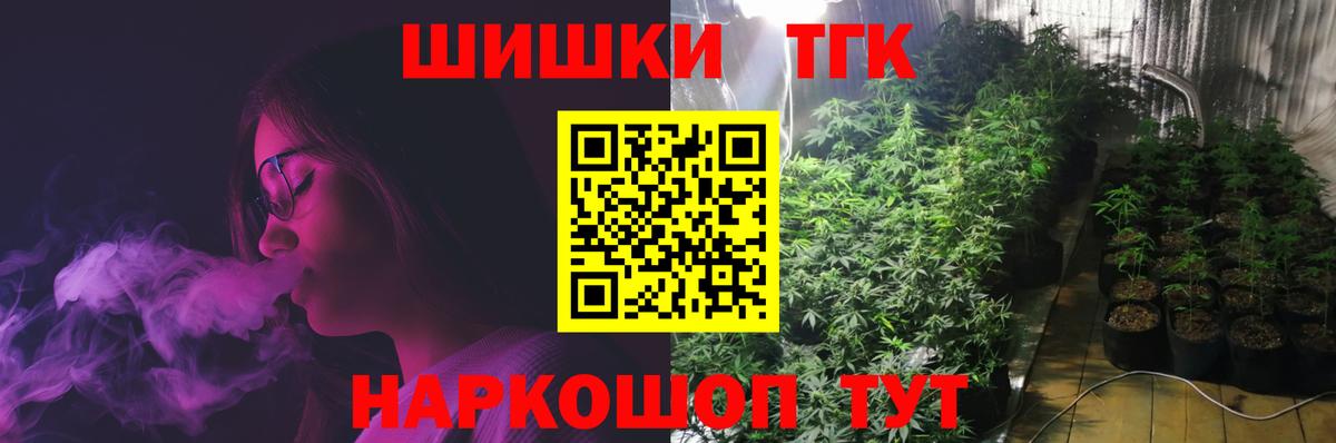 Конопля MAZAR  Бошки марихуана LSD WEED  Вход с VPN  Зеленодольск  МАРИХУАНА VHQ  Марихуана сатива 